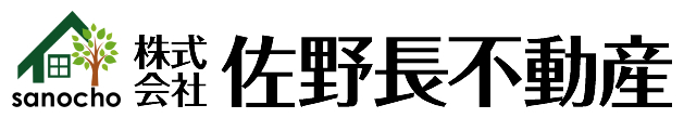銚子エリアの賃貸物件【株式会社佐野長不動産】