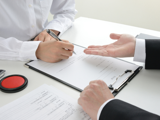 退去受付フォーム